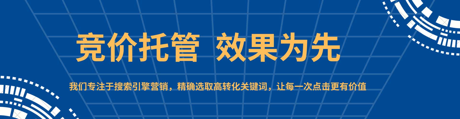 安溪信息流运营
