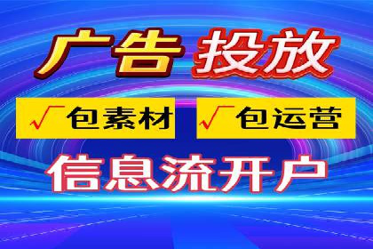 专业sem竞价托管服务，案例解析提升广告效果