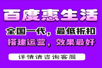百度推广的精准定向技术案例