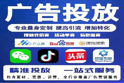 信息流广告优化关键点解析